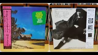 Sammy with Jiro Inagaki & Soul Media - Rock Steady (1972)