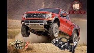 Ford F-150 SVT Raptor / Logitech g27 / Euro Truck Simulator 2 / mod