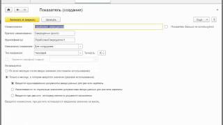Сверхурочная работа