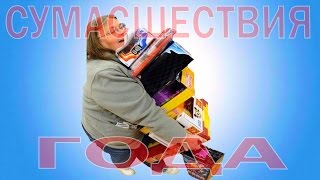Черная пятница и киберпонедельни 2016 с GearBest Сравнения ЦЕН! ВСЕ ЯСНО И ПОНЯТНО