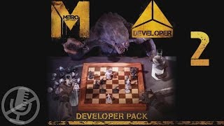 Metro Last Light Developer Pack DLC прохождение на сложности "рейнджер хардкор" #2 — Паучье логово