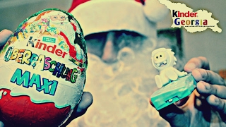 Новогодний выпуск 5. Kinder Сюрприз Макси, В поисках Дори, Дед Мороз