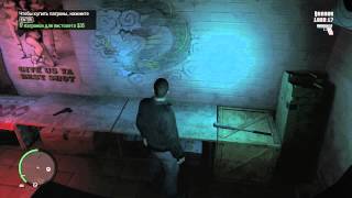 GTAIV покупаем оружие