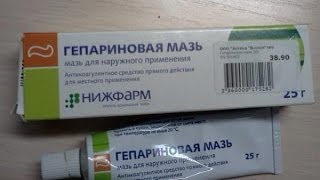 Как быстро свести, убрать синяк, фингал под глазом за 2-3 дня. Это реально.
