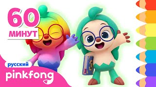 [RU] COMP_Hogi Colors 1Hour_RU