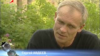 Космонавт Сергей Авдеев