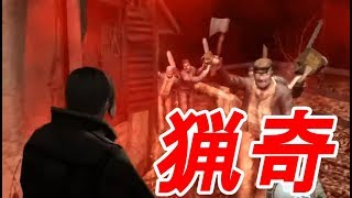 【改造バイオ4】猟奇難易度 Friday The 13th #1【Resident Evil 4 MOD】