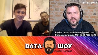 Крепкая мокшанская дружба. Андрей Полтава