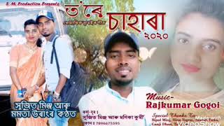 New Romantic jhumur Song (Tore Sahara 2020)Singer:Sujit Minj & Momta Urang