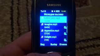 Samsung GT-B2710 original ringtones