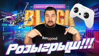 Розыгрыш!!! Оставь комментарий и выиграй квадрокоптер или аппаратуру радиоуправления!!!