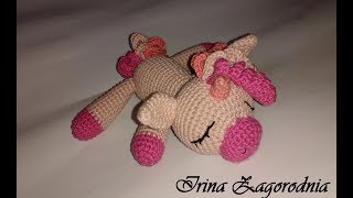 Свинья крючком/ Единорог Соня - пони // Crochet unicorn - YouTube