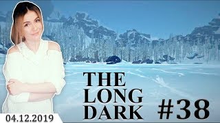 The Long Dark ► ВЫЖИВАЕМ ДЕНЬ 96+ #38