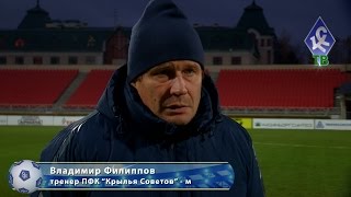 Владимир Филиппов: Можно сказать, что удаление повлияло на ход игры - "КС-ТВ"