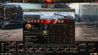 Panhard EBR 105 WOT
