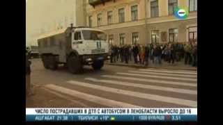 В Петербурге акция гей-активистов обернулась массовыми задержаниями