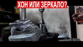 хонинговка цилиндра ИЖ П5 часть 1