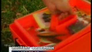 Удочка Инстант Фишермен (Instant Fisherman)