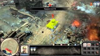 Company Of Heroes 2 - русский цикл. 1 серия.