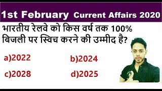 1st February 2020 करंट अफेयर्स |IMP Current Affair  PDF download | Daily Current Affairs