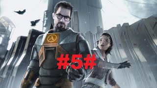 Half Life 2 #5#