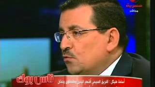 اسامة هيكل فى حوار الانفرادات ج1
