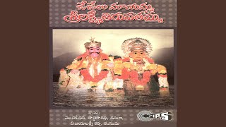 Kalyanamu Kanaga Rarandi