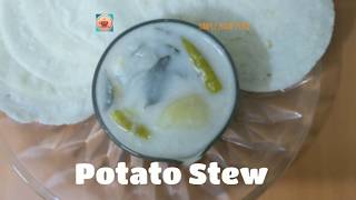 Potato Stew | Side dish for Idiyappam and Pathiri | Simple Home Food