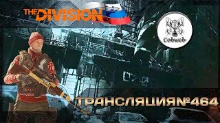 Темная зона