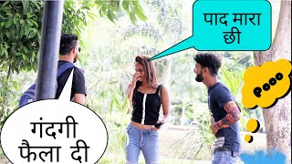FART Prank || SANSKARI PRANK || ft. Ranjeet shooter