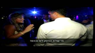ליהיא גרינר מסלקת את אביבית בר זוהר - חדשות הבידור