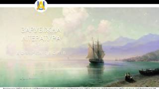 Артур Конан Дойл. Пістрява стрічка (Аудіокнига)