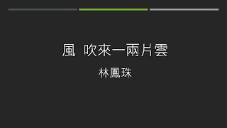 《故鄉。生活。台語詩》第102集