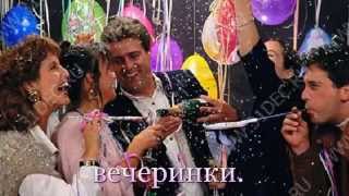 Супер поздравление с Днем рождения! (для мужчины)