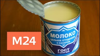 Сгущенка и квашенная капуста: иностранные болельщики пробуют русскую еду - Москва 24