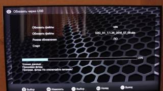 Обновление ПО HD ресивера U2C A1 ternativa (A1ternativa)