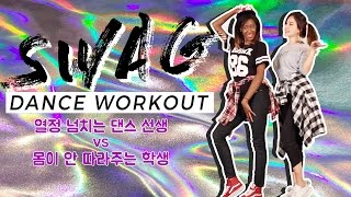 Korean Girl Learns Hip Hop from WhitneyBae #TWERK #DAB #NAENAE