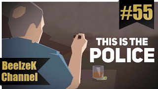 This is the Police, День #55 - Выход из комы, Без комментариев.