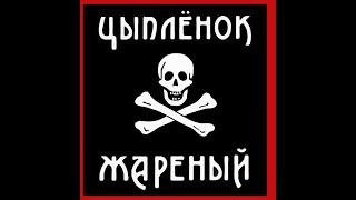 цыплёнок жареный 8