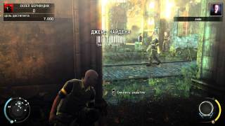 ПРОХОЖДЕНИЕ Hitman Absolution - СКЛЕП БЕРНВУДОВ
