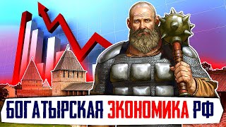 Запад в ШОКе от Экономических УСПЕХОВ России | Уставший Оптимист