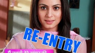 Main Lakshmi Tere Aangan Ki