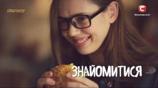 Реклама McDonald’s / МакДоналдс (зима) (СТБ, ноябрь 2016)