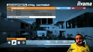 "Пострелушка на вечер" - Battlefield 3 Close Quarters на Grind.FM