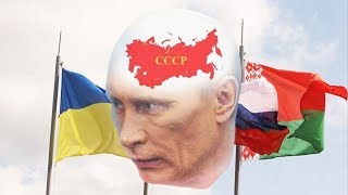 Мифы Кремля «Триединый русский народ»