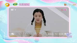 《恋梦空间》唐弋婷的恋梦影像信 敖瑞鹏VS陈祥龙到底谁才是心仪的那个他？ Dream Space【湖南卫视官方HD】