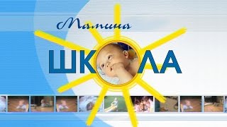 Почему ребёнок не спит? Воспитание детей. Мамина школа