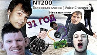 ГЛАД ВАЛАКАС - НОСТАЛЬГИЯ ПО СТАРОЙ МАСКЕ И ВОСПОМИНАНИЯ О ПРОШЛОМ