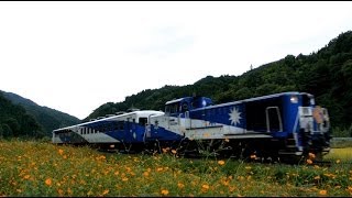 【鉄道HD】 奥出雲おろち号 2013