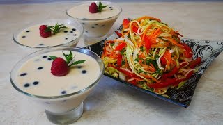 Легкий низкокалорийный десерт Желе из ряженки с черной смородиной Салат кабачки по корейски